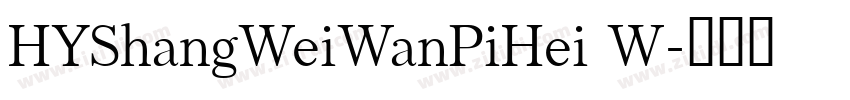 HYShangWeiWanPiHei W字体转换